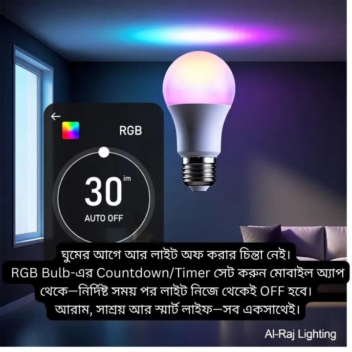 Smart%20LED%20Bulb%2010W%20RGB+CCT%20with%20App%20Control,%20Bluetooth/Tuya%20Compatible,%20Dimmable%20Home%20Lighting%20Al-Raj%20Lighting%20-%20Image%204