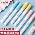 M&G Large glue pen Large capacity Students handmade and accurately paste and easily carry dot glue pen. 