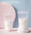 Breast Milk Collector Bag 100ml -2pcs. 