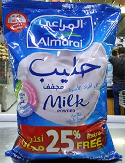 Almarai%20Fortified%20Full%20Cream%20Milk%20Powder%202.25kg%20-%20Image%203