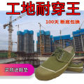 3539Liberation Rubber Shoes Work Shoes Work Shoes Labor Protection Men's Shoes Rubber Shoes Men's Construction Site Wear Resistance Sanwuqi. 