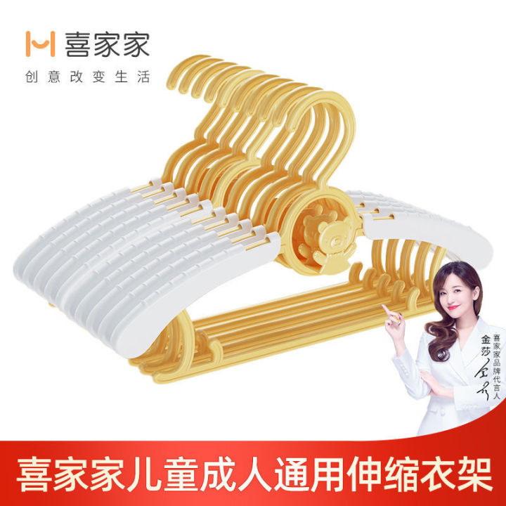 Baby%20Clothes%20Hanger%20for%20Baby%20Children%20Clothes%20Support%20Household%20Hanger%20Clothes%20Retractable%20Multifunctional%20Clothes%20Hanger%20for%20Newborn%20Children%20-%20Image%205