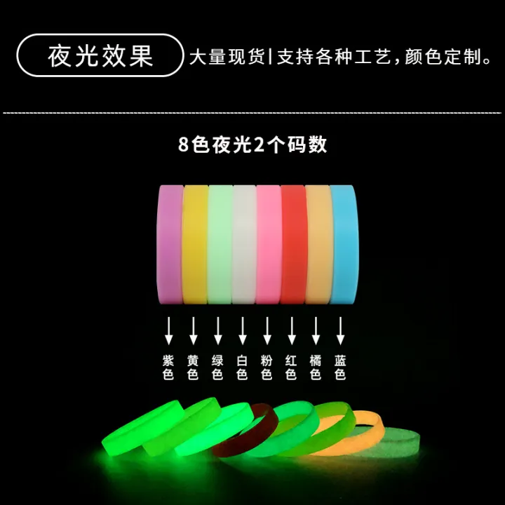No%20LOGO%20light%20plate%20solid%20color%20silicone%20bracelet%20wordless%20bracelet%20wristband%20luminous%20adult%20and%20children's%20single%20color%20jewelry%20-%20Image%202