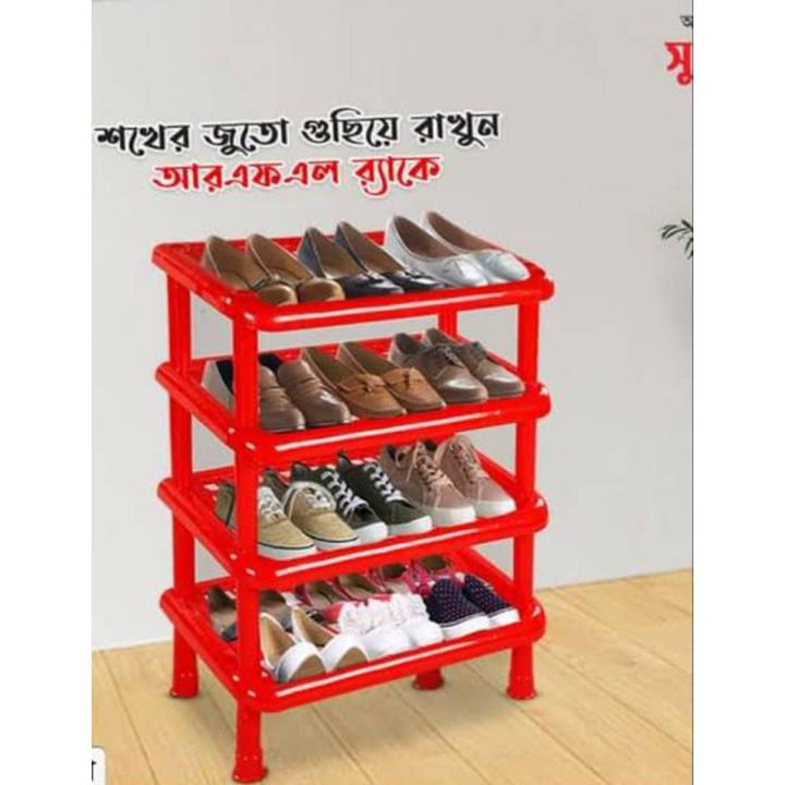 Plastic Shulov Shoe Rack 4 Step - Red