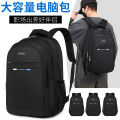 Men's Backpack 2024 New Casual Large Capacity Student School Bag Printable LOGO Business Computer Backpack Foreign Trade.