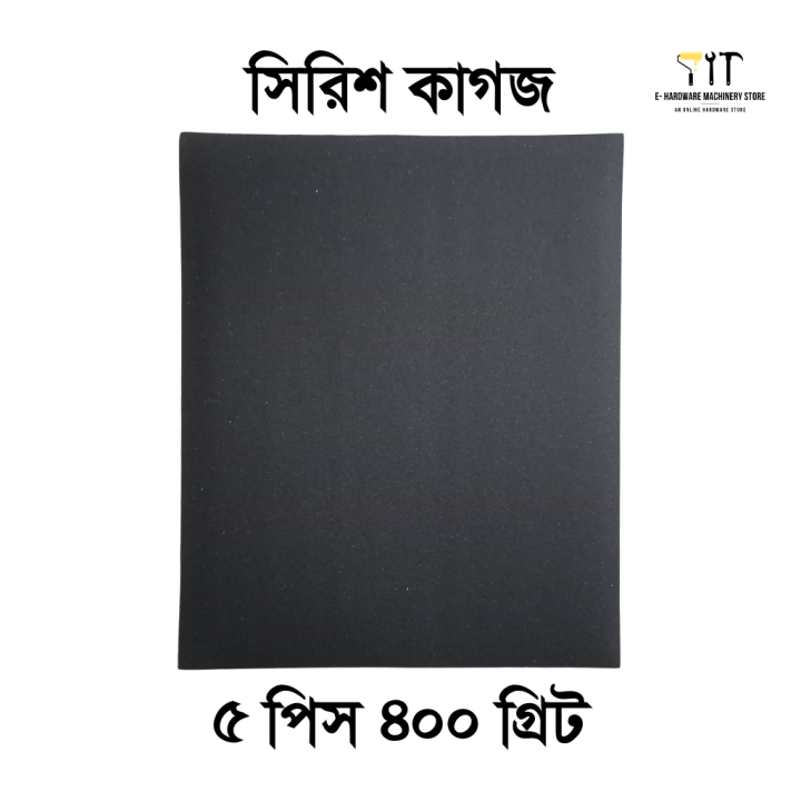 5 Pcs P 400 Grit Sandpaper Sheets, Siris kagoj, Shirish Kagoj, Dry & Wet Sand Paper