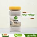 Conch Shell Powder - 100gm. 