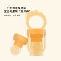 Baby Food Feeder Baby Fruit Supplement Nipple Fruit and Vegetable Le Nano Silver Silicone Baby Feeding Teether. 