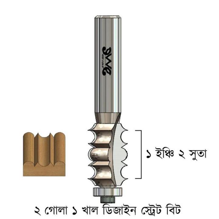 32mm 2Gola 1Khal Design Straight Bit Hand Router Wood Working Cutting ...