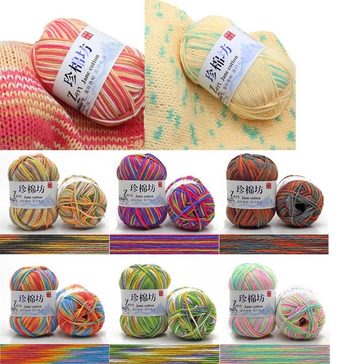 1pc%2050g%20Milk%20Combed%20Cotton%20Yarn%20Soft%20crochet%20yarn%20Baby%20DIY%20for%20knitting%20Wool%20Cheap%20Hand%20Knitting%20Crochet%20Sweater%20QL39%20-%20Image%202