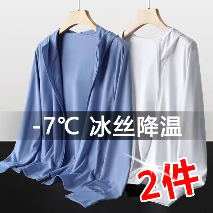 Wholesale%20summer%20mesh%20ice%20silk%20sunscreen%20clothing%20men's%20thin%20breathable%20UV%20protection%20versatile%20fishing%20jacket%20outdoor%20-%20Image%202