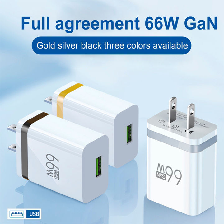 66W Gallium Nitride Charger Fast Charging Suitable For Huawei And Xiaomi Fully Compatible Mobile Phone Charging Head Single USB Hudduo