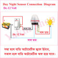 Day Night switch Dc 12Volt 10Amp,Day and Night Sensor,Auto on and Off Switch,Photocell Sensor.. 