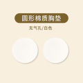 BRASSIERE PADS FOR COMFORT, SHAPE-UP, ATTRACTIVE BREASTS WITH DIFFERENT SIZE 6 PIECES PACK.
