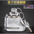 Acid Proof Double Key Blue Box Motorcycle Disc Lock Hydraulic Lock Bike Safety Lock Rust Proof AR TRADE. 