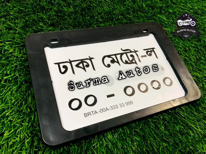 All%20Motorcycle%20Number%20Plate%20frame%20Cover%20/%20License%20Plate%20Cover%20Fiver%20For%20Bike%20-%20Image%203