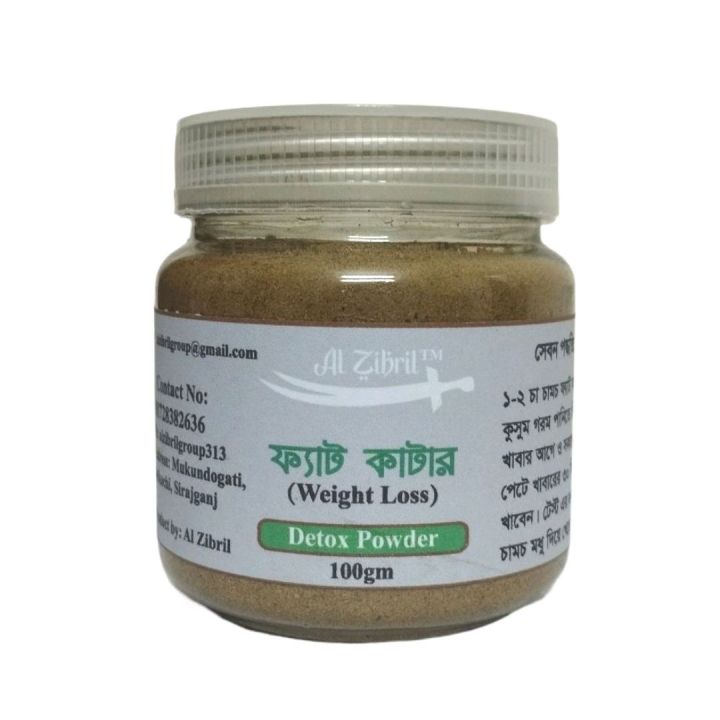 Fat%20Cutter/%20Weight%20loss/%20Fat%20Burner/%20Fat%20Cutter%20Detox%20Powder-%20100%20gm%20-%20Image%207