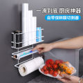 Refrigerator Shelf Side Storage Wall-Mounted Kitchen Plastic Wrap Cutter Punch-Free Household Paper Roll Freshness Protection Package Rack.