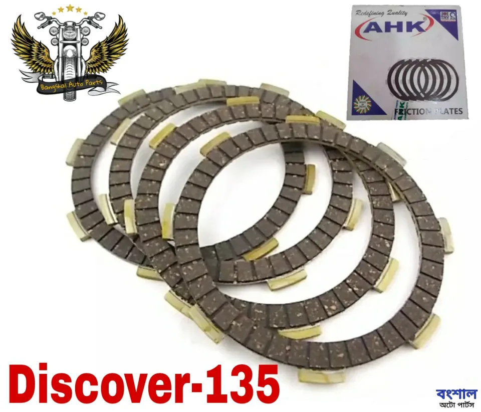 Bajaj discover 135 clutch plate price sale