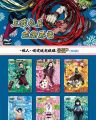 Demon Slayer Full Sets Rare SSP Colorful Refraction Card Diamond Card Tanjirou Kamado Nezuko Character Collection Card Toys. 