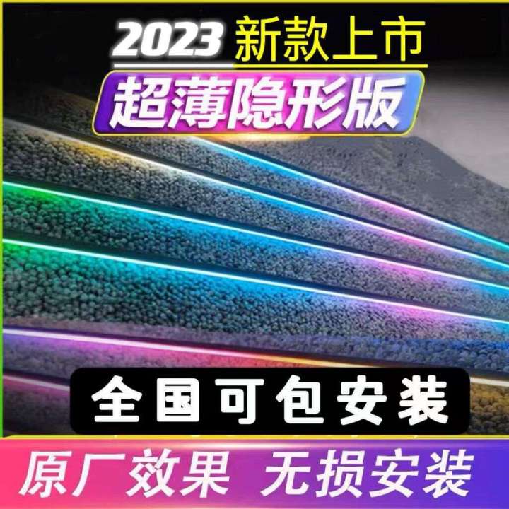 Phantom blade acrylic smoked light strip all black ultra-thin hidden