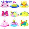 Kindergarten Children's Umbrella Boys and Girls Child Student Baby Cartoon Cute Umbrella Sun-Proof Umbrella Wholesale. 
