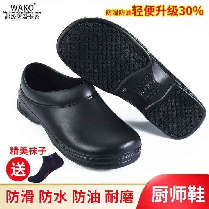 WAKOMen's%20and%20Women's%20Slip-on%20Chef%20Shoes%20Non-Slip%20Kitchen%20Shoes%20Labor%20Protection%20Shoes%20Oil-Proof%20Waterproof%20Work%20Shoes%20Kitchen%20Special%20Shoes%20-%20Image%207