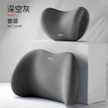 Compressible neck pillow, headrest, interior memory cotton, waist cushion, car lumbar support. 
