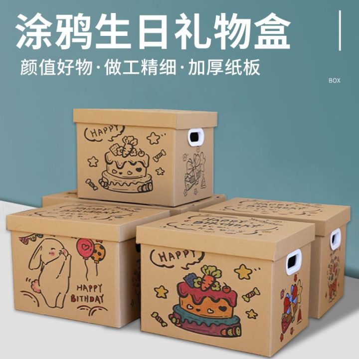 Storage%20Box%20Large%20Capacity%20Extra%20Large%20Gift%20Box%20Gift%20Box%20Empty%20Box%20Packing%20Box%20Birthday%20Box%20Gift%20Student%20Book%20-%20Image%204