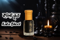 Kala Bhoot Attar Perfume Oil/Floral Masculine Scent/Roll On Ittar for Men & Religious Use. 