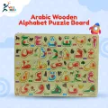Arabic Wooden Alphabet Puzzle Board For 1-5 Years Old Girls and Boys For Learnin.