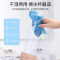 Magic glass for daily necessities that absorbs water, does not shed hair, and has no water marks. Car cloth, kitchen cleaning cloth. 