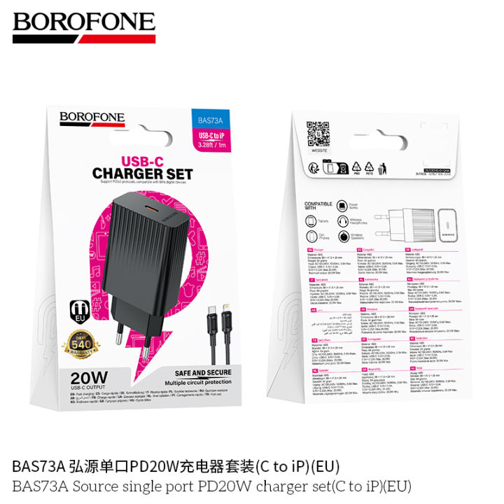 Borofone%20BAS73A%20PD20W%20Fast%20Charger%20With%2020W%20Lightning%20Cable%20PD%2020W%20Charger%20With%20Cable%2020W%20Type%20c%20to%20iPhone%20Lightning%20Cable%20EU%20Plug%20-%20black%20-%20Image%203