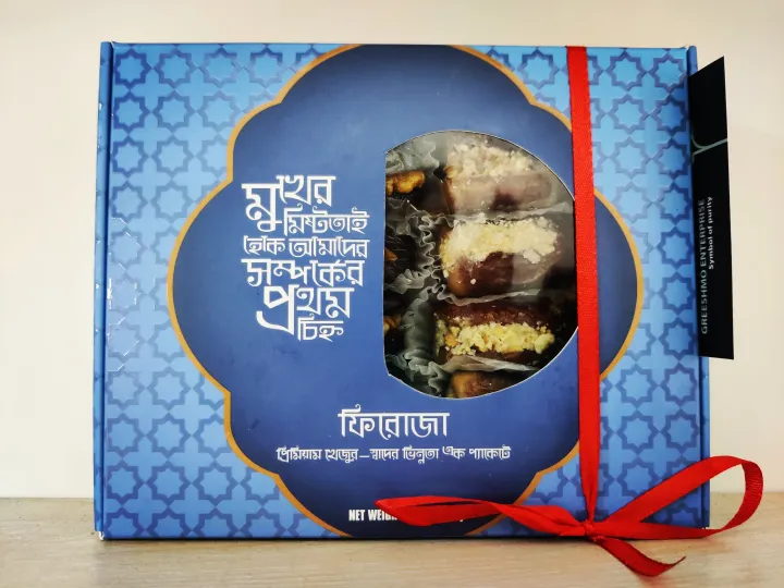 FIROZA%20PREMIUM%20DATES;%20SEEDLESS,%20NUTTY,%20GIFT%20PACK%20-%20500%20gm%20(PREMIUM%20KHEJUR)%20-%20Image%204