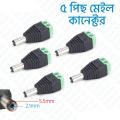 Dc Power Jack Connector Plug (5 Pcs Male, Female, Pair Bundle) 2.1Mm X 5.5Mm Adapter Connector - Remote Control Switch.