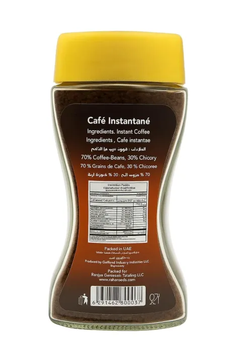 Virginia%20Green%20Garden%20Gold%20Instant%20Coffee,%20Rich%20Aroma,%20Glass%20Jar,%2050g%20/%20100gm%20-%20Image%203