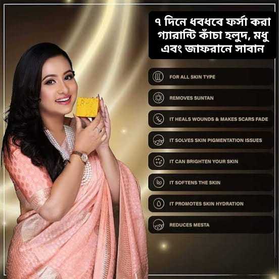 Hand%20Made%20Real%20Saffron%20Goat%20Milk%20Bar%20Soap%20-100gm%20Premium-Beauty%20soap%20Handmade%20-%20Image%205