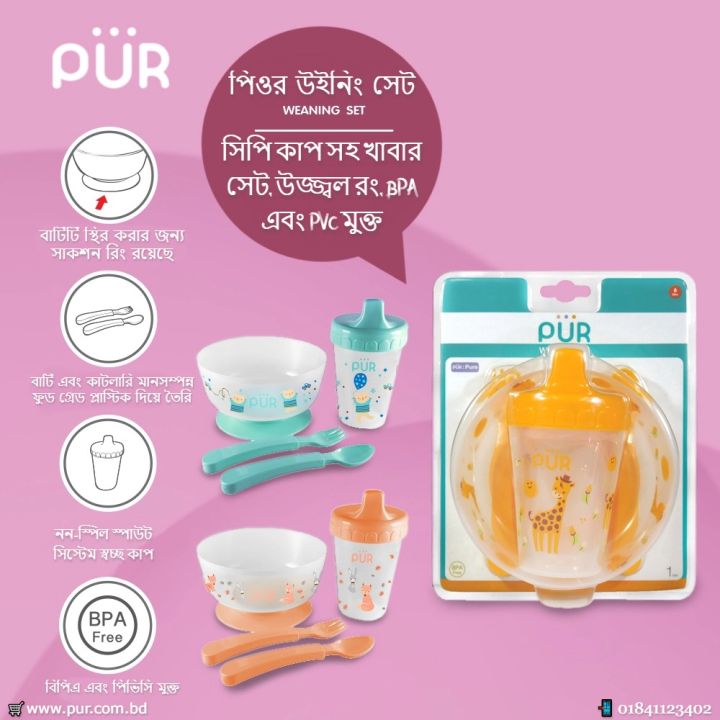 Weaning%20Set%20for%20Kids%20-%205910%20-%20Image%204