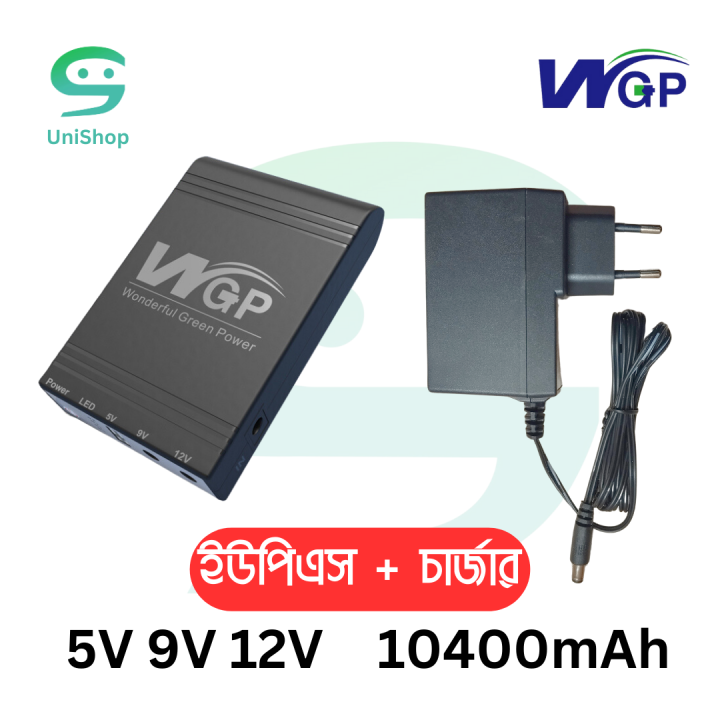 Wgp Mini Ups Mah Dc Ups For Router Onu Cc Camera Volt Output Charger Daraz