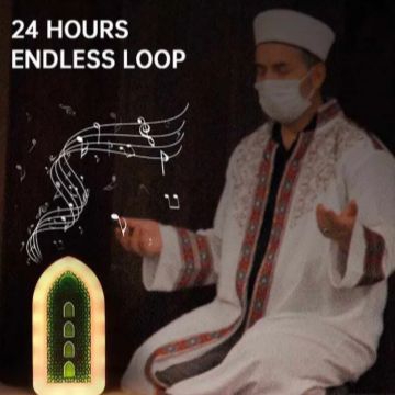 New plug in Quran Illuminated Quran and Hadith speaker- Model-2025.