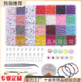 DIY Small Rice-Shaped Beads Acrylic Love Smile Face Set of Ornaments Accessories Scattered Beads 28 Grid Glass Letters Bead Boxed. 