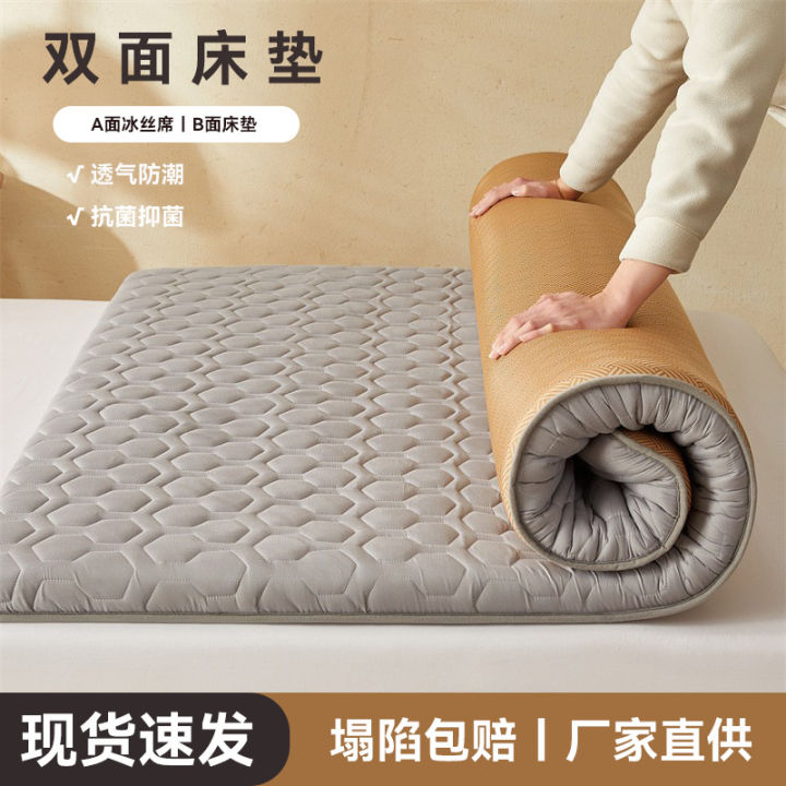 Mattress upholstery, single folding child, home winter and summer dual-purpose double-sided ice silk mat, student dormitory sponge mat