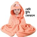 Baby cap towel, Soft Baby Hooded Towel Newborns & Toddlers multicolor. 