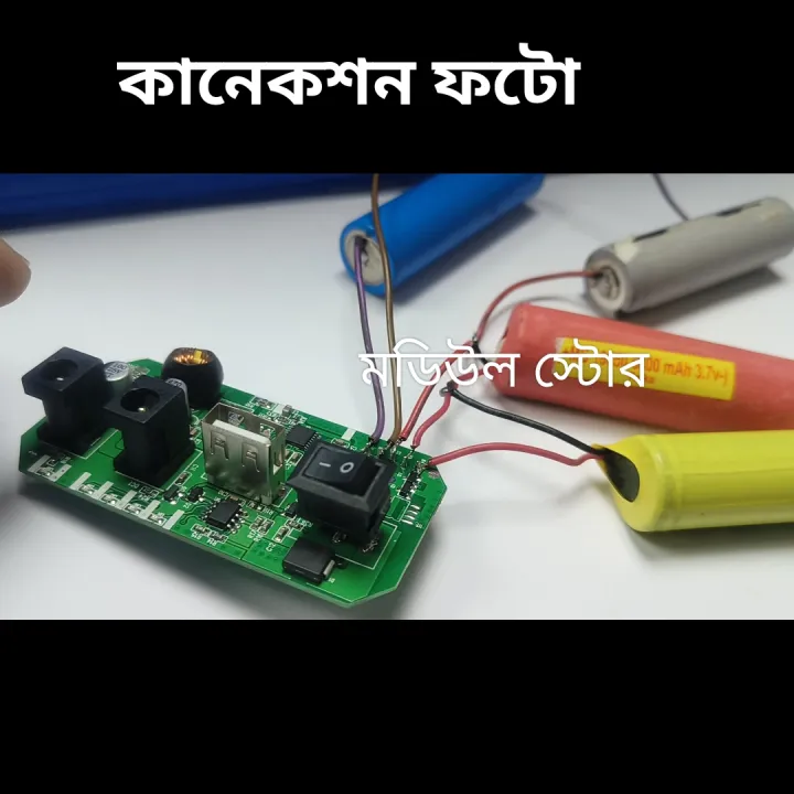 DC%20UPS%20Circuit%20USB%205V%2012V%20Output%20Power%20Supply%20Module%20Board%20from%204x3.7V%2012V%20Li-ion%20Battery%20Input%20&%20Battery%20Charging%20Input%2016V%20Continues%20Backup%20for%20WiFi%2012V%20Router%205V%20Onu%20-%20Image%204