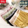 Hip-lift and belly shaping MM Full Antibacterial Pure Cotton plus Size High Waist Girl Student Short Crotch Women's Nanjiren Seamless Underwear Fat.