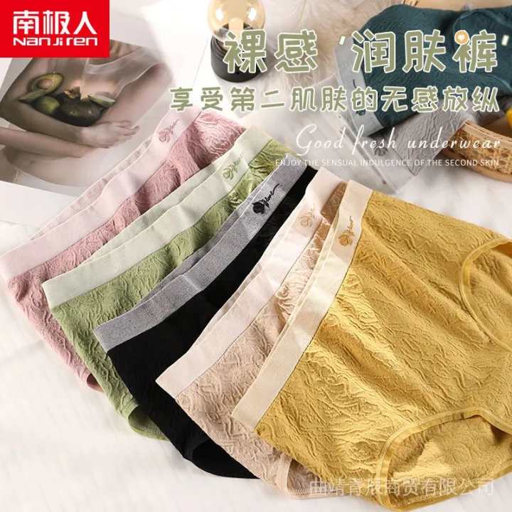 Hip-lift%20and%20belly%20shaping%20MM%20Full%20Antibacterial%20Pure%20Cotton%20plus%20Size%20High%20Waist%20Girl%20Student%20Short%20Crotch%20Women's%20Nanjiren%20Seamless%20Underwear%20Fat%20-%20Image%206
