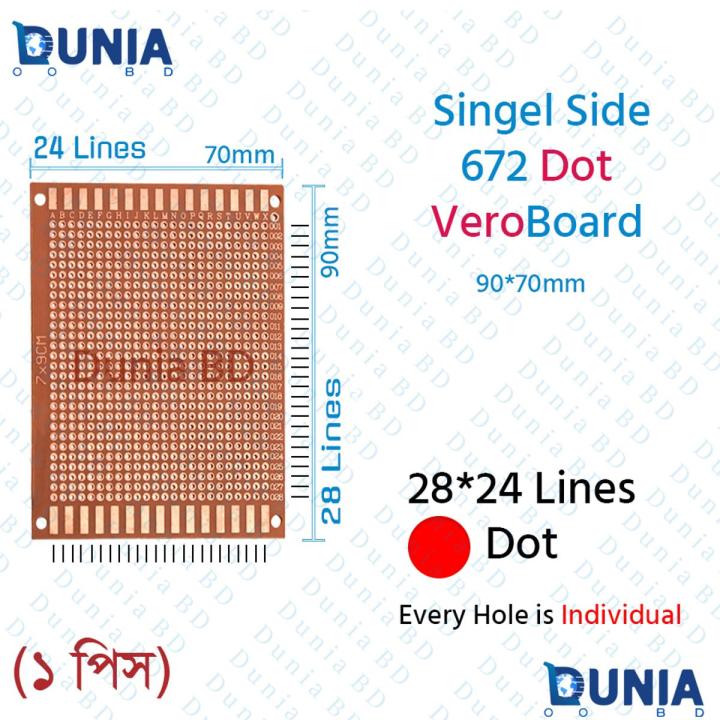 Veroboard 7x9cm 24*28 672 hole Dot Type individual Hole Circuit Board Single Side DIY PCB Universal Plate