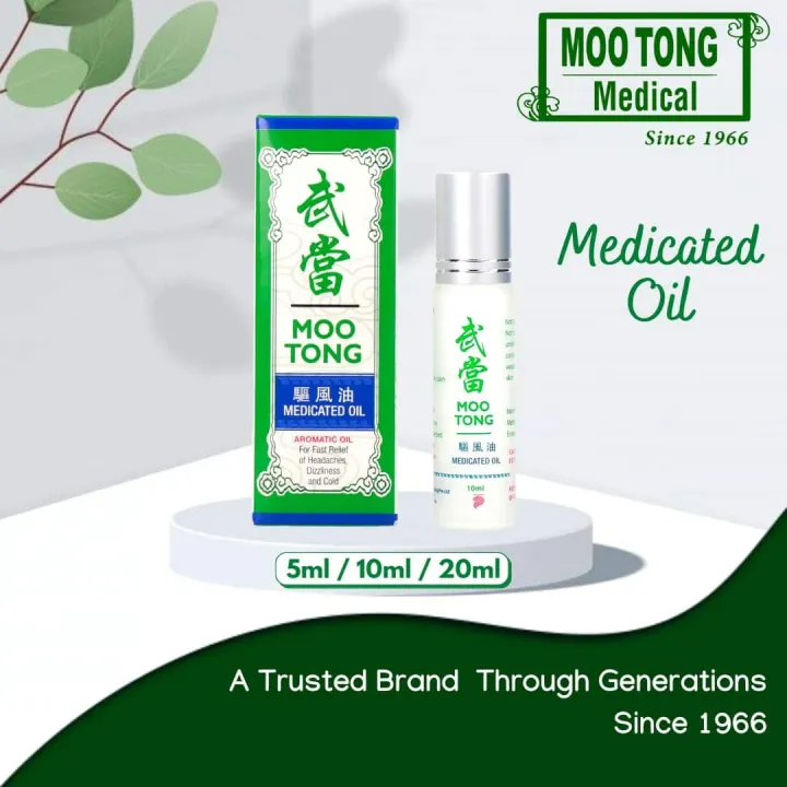 Moo%20Tong%20Medicated%20Oil%20(Singapore)%20-%2010ml%20-%20Image%203