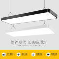 Live Studio LightsledStrip Light Bright Shopping Mall Supermarket Square Tube Light Strip Hanging Line Lamp Office Line-Shaped Droplight. 