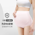 High Waist Maternity Underwear Women's Belly Support Shorts Maternity Large Size Triangle Women's Cotton Crotch Pants Pregnant Women's Underwear Women's. 